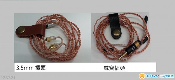 Shure 215 425 535 846 TF10 IM03 IE80 CM Fender,全新高純度單晶銅$250及7N單晶銅8芯人手織