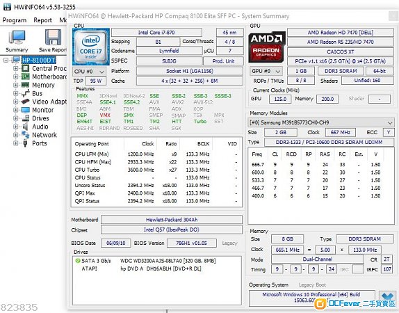 HP Compaq 8100 Elite 小型電腦 i7 / 8G / 320GB / ATI 7470 Display