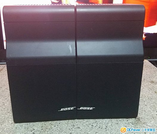 Bose Freestyle Speaker System