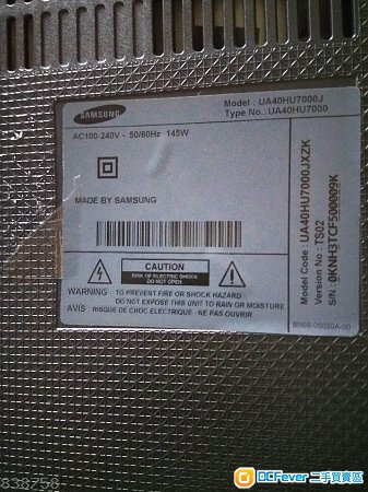 95%新SamSung UA40HU7000J 4k 電視機