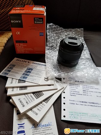 Sony SEL35F28Z Carl Zeiss Sonnar T FE 35mm F2.8 ZA