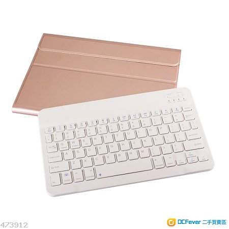 出售 iPad Pro 10.5吋 保护套(玫瑰金色)连键盘