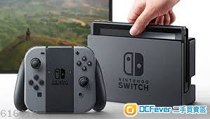 出售 Nintendo Switch 日本版 灰色手掣 - DCFe