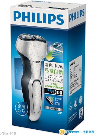 全新Philips shaver series 300