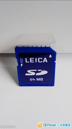 LEICA (64MB) or Panasonic (128MB) SD Card