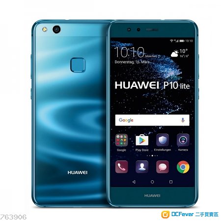 出售 99.99% New Huawei P10 lite 4+64G - DC