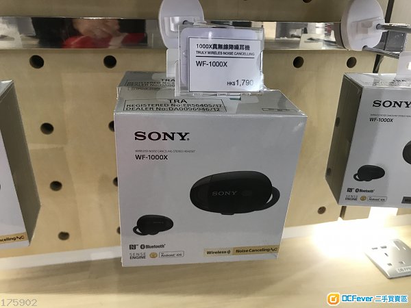 出售 Sony WF-1000X, 蓝牙降噪耳机, 全新未拆