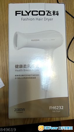 全新2000w風筒