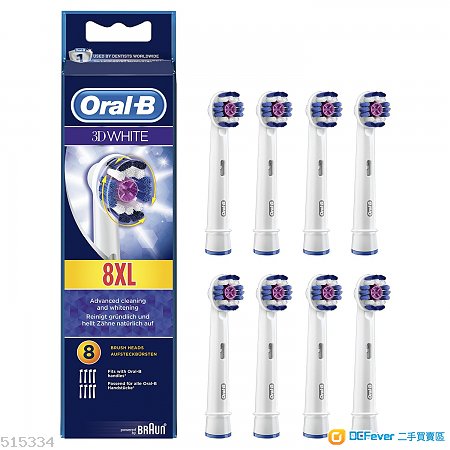 原裝Braun Oral B 3D White (德國製) 牙刷刷頭8支盒裝 Not Philips