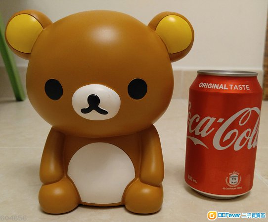 Rilakkuma Coin Bank (Broadway Collection)