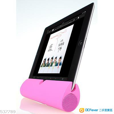 ZOOKA Bluetooth 藍牙喇叭 (可以作為手機/iPad/平板底座)NEW