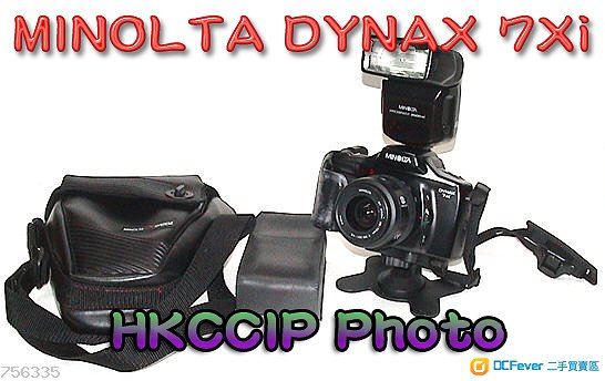 今日出售 1991 年經典 Minolta Dynax 7xi 連 AF 35~70mm 鏡頭及 3500xi 閃光燈全套
