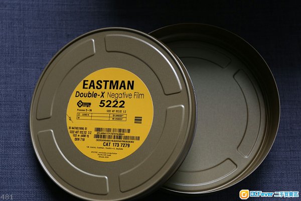 Metal film case -Kodak 400ft