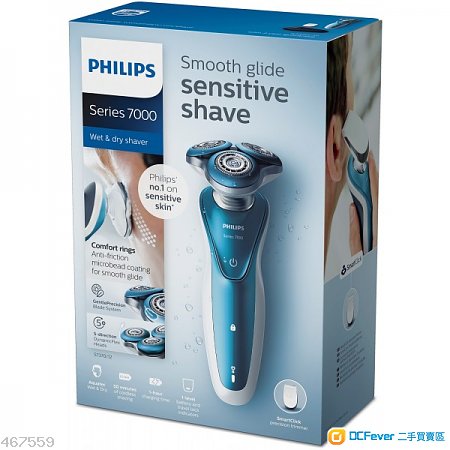 全新Philips Series 7000 S7370 Wet and Dry Rotary Shaver for Senstive Ski