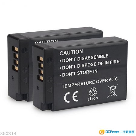 KINGMA LPE-17 2電1叉機(FOR EOS M3、M5、M6、750D、760D)