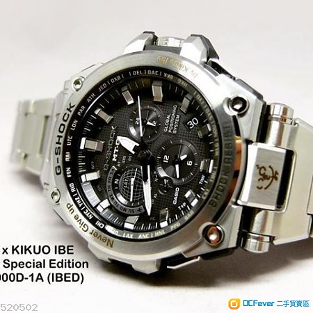 G-shock Never give up MTG 簽名版 全新