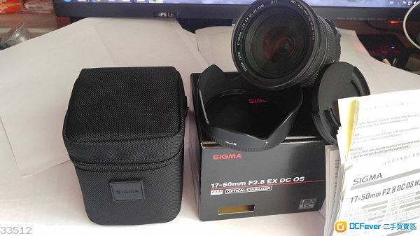 Sigma 17-50mm F2.8 EX DC OS HSM Nikon Mount