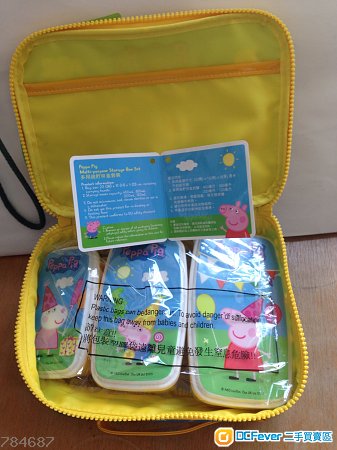 Peppa pig lunch box set 午餐盒--Band New 全新