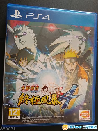 PS4 99%新 火影忍者 終極風暴4 DLC已用