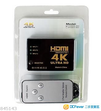 4K HDMI Switch, 3 in 1 out HDMI Switch, 4K HDMI 3入1出切換器 (HDMI分配器、附遙控)