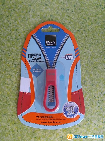 100% New High Speed Transmission Model : Z-Micro