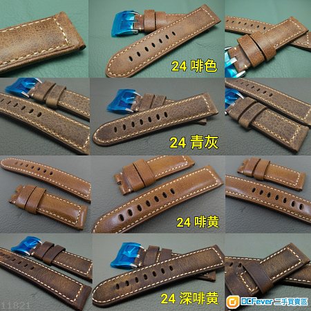 24mm錶帶 26mm錶帶 磨沙&油皮 真牛皮錶帶 Citizen Panerai TUDOR SEIKO