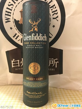 限定版 The Glenfiddich Select Cask Single Malt Scotch Whisky 200ml