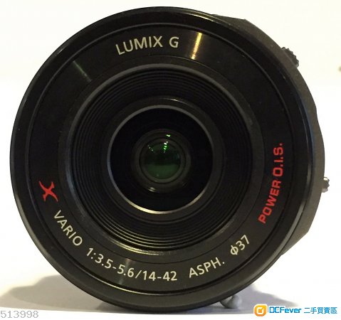 Panasonic Lumix G X Vario 14-42mm F/3.5-5.6 ASPH. Power O.I.S lens.