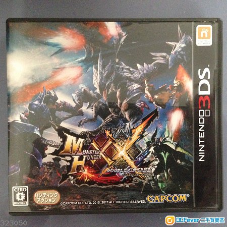 monster hunter xx 3ds