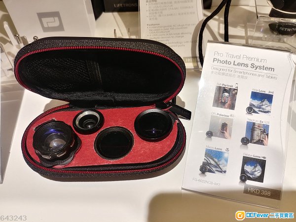 全新 LIFETRONS Pro Travel Premium Photo Lens System