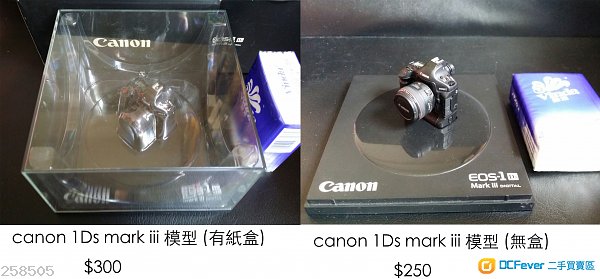 Canon USB 模型 7D 5D2 1DX 450D 1Ds mark iii 5D 絕版