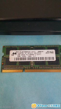 Notebook RAM 2Gb 1066MHz CL=7