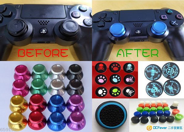 ps4 ps3 xbox 手掣 金屬蘑菇頭 塑膠保護套