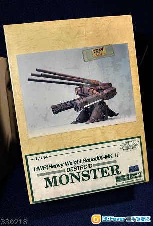 Yellow Submarine Macross Monster 首辦