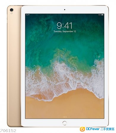 出售 全新未开封 iPad Pro 2代 12.9 64GB Wif