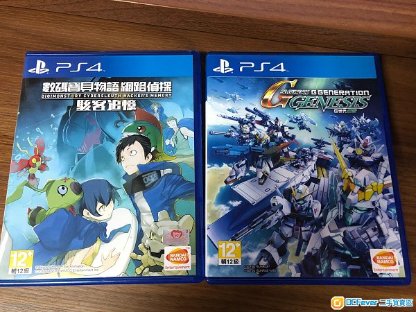 出售 PS4-数码宝贝物语 骇客追忆 & GUNDAM