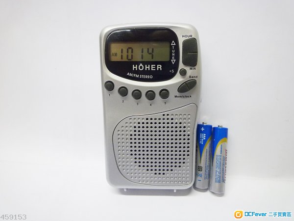 出售 德国牌子HOHER 手提收音机Mobile Radi
