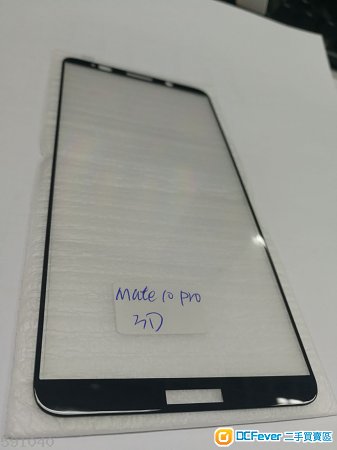出售 Sony XZ1 , 华为 Mate10 Pro 全屏玻璃贴