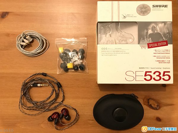 Shure SE535 Red Special Edition 特別版紅色