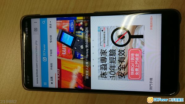 出售 98%new Sharp S2 4GB 完美台版rom - D