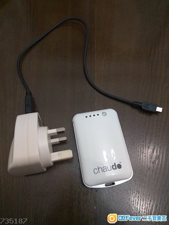 白色chaudo Powerbank行動電源連叉電火牛