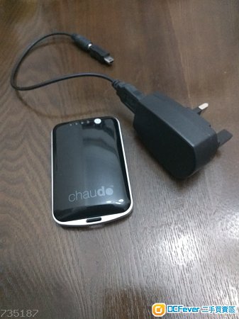 黑色chaudo Powerbank行動電源連叉電火牛