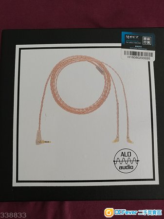 Alo reference cm 2.5