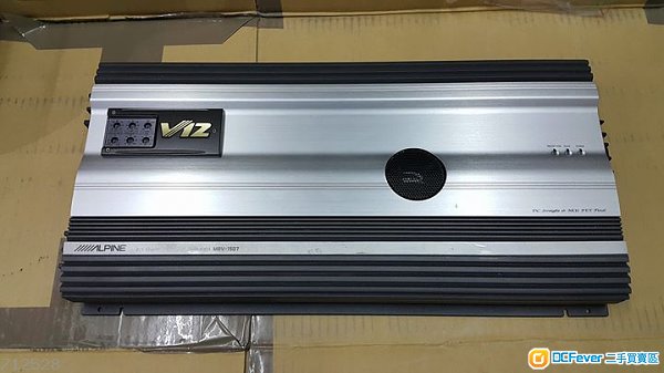 Alpine mrv-1507