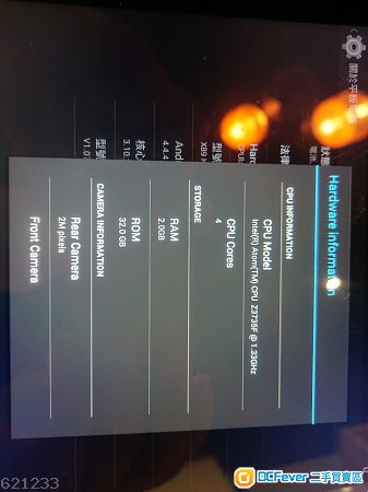Teclast 台電 window android 兩用平板電腦