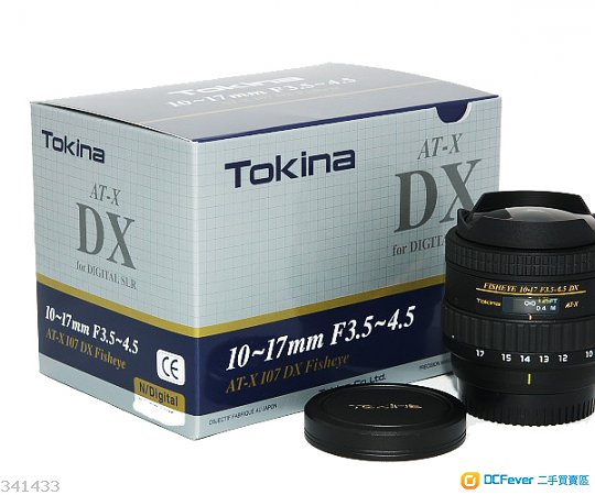 Tokina 10-17 f3.5-4.5 AT-X DX (Canon)