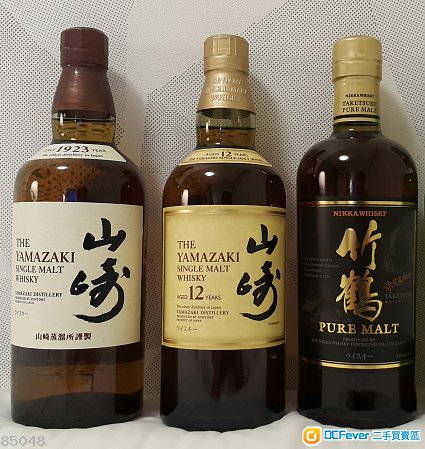 日本威士忌山崎NAS