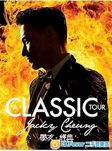 张学友--经典香港站再见篇 2019 演唱会 680 门