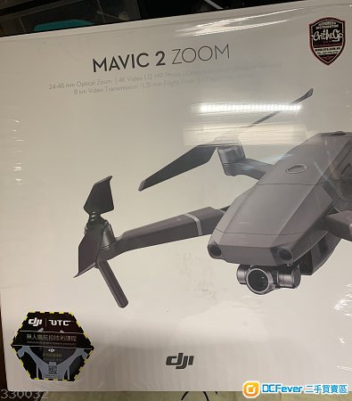 DJI MAVIC 2 ZOOM 99%New 行貨送多兩舊電池包Care Refresh