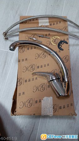 星盤單控冷熱水龍頭